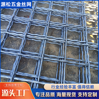 軋花焊接編織網 軋花焊接編織網